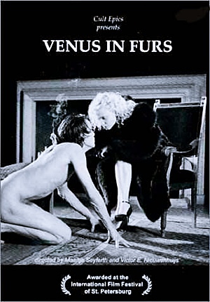Венера в мехах / Venus in Furs (1995)