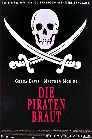 Остров головорезов / Cutthroat Island (1995) Остров головорезов / Cutthroat Island (1995)