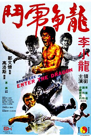 Выход дракона / Enter the Dragon (1973) Выход дракона / Enter the Dragon (1973)