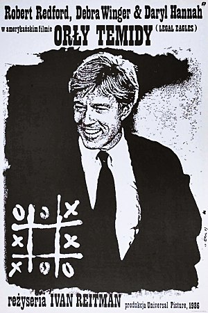 Орлы юриспруденции / Legal Eagles (1986) Орлы юриспруденции / Legal Eagles (1986)