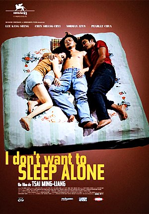 Не хочу спать одна / Hei yan quan / I Don’t Want to Sleep Alone (2006)