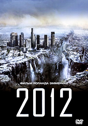 2012 (2009) 2012 (2009)