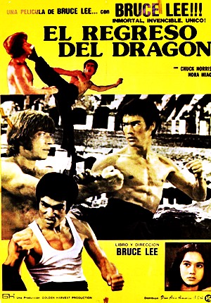 Путь дракона / Meng long guo jiang (1972)