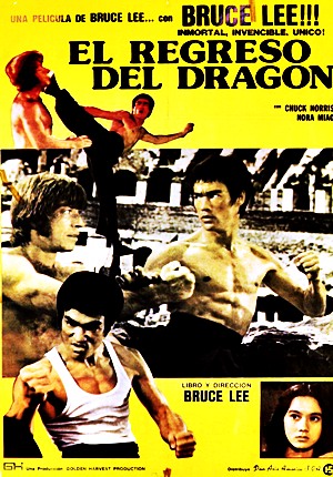 Путь дракона / Meng long guo jiang (1972) Путь дракона / Meng long guo jiang (1972)