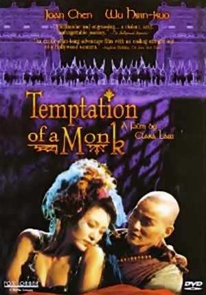 Искушение монаха / Temptation of a monk (1993)