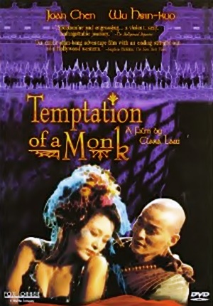 Искушение монаха / Temptation of a monk (1993) Искушение монаха / Temptation of a monk (1993)