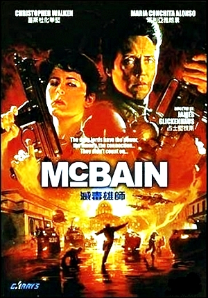 Макбэйн / McBain (1991)